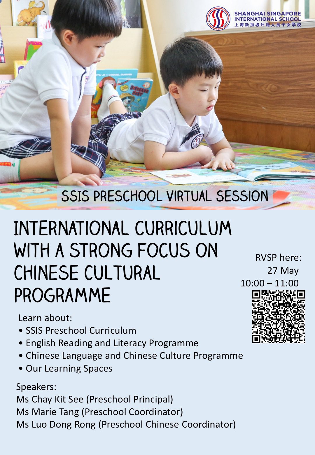 Preschool Zoom Sessions Eng